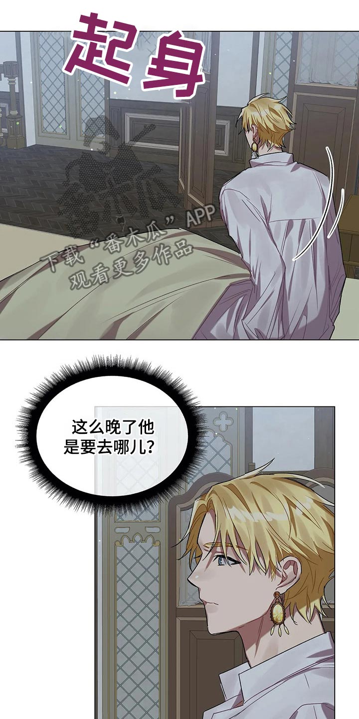 第38话 第10页