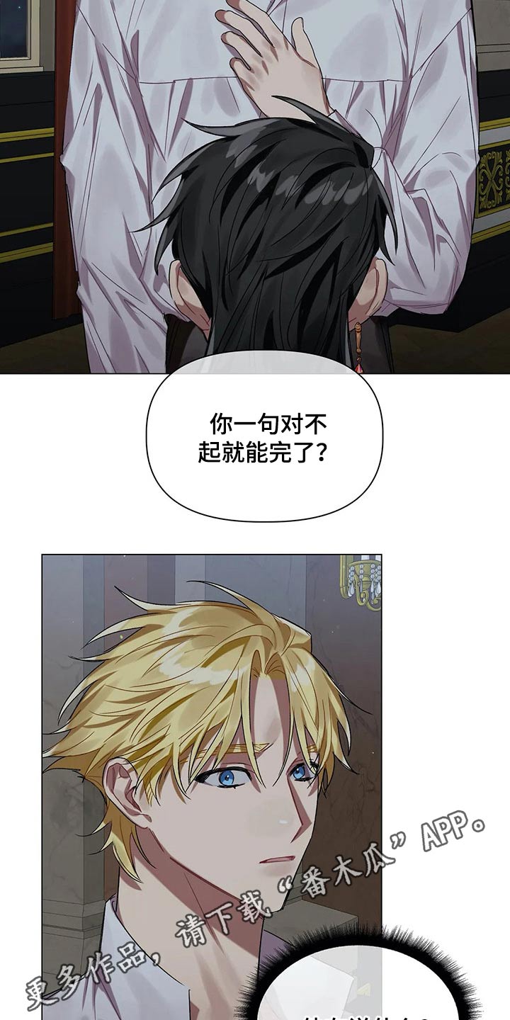 第38话 第18页