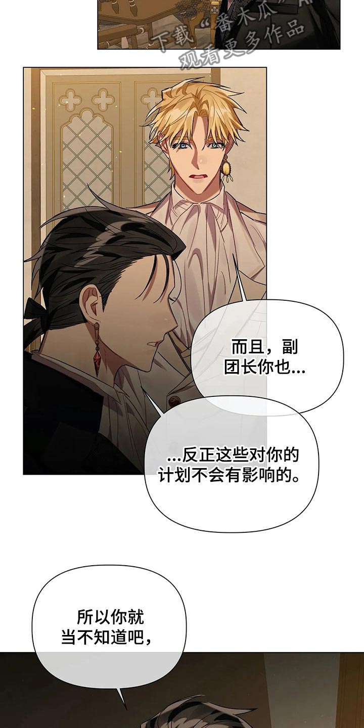 第38话 第4页