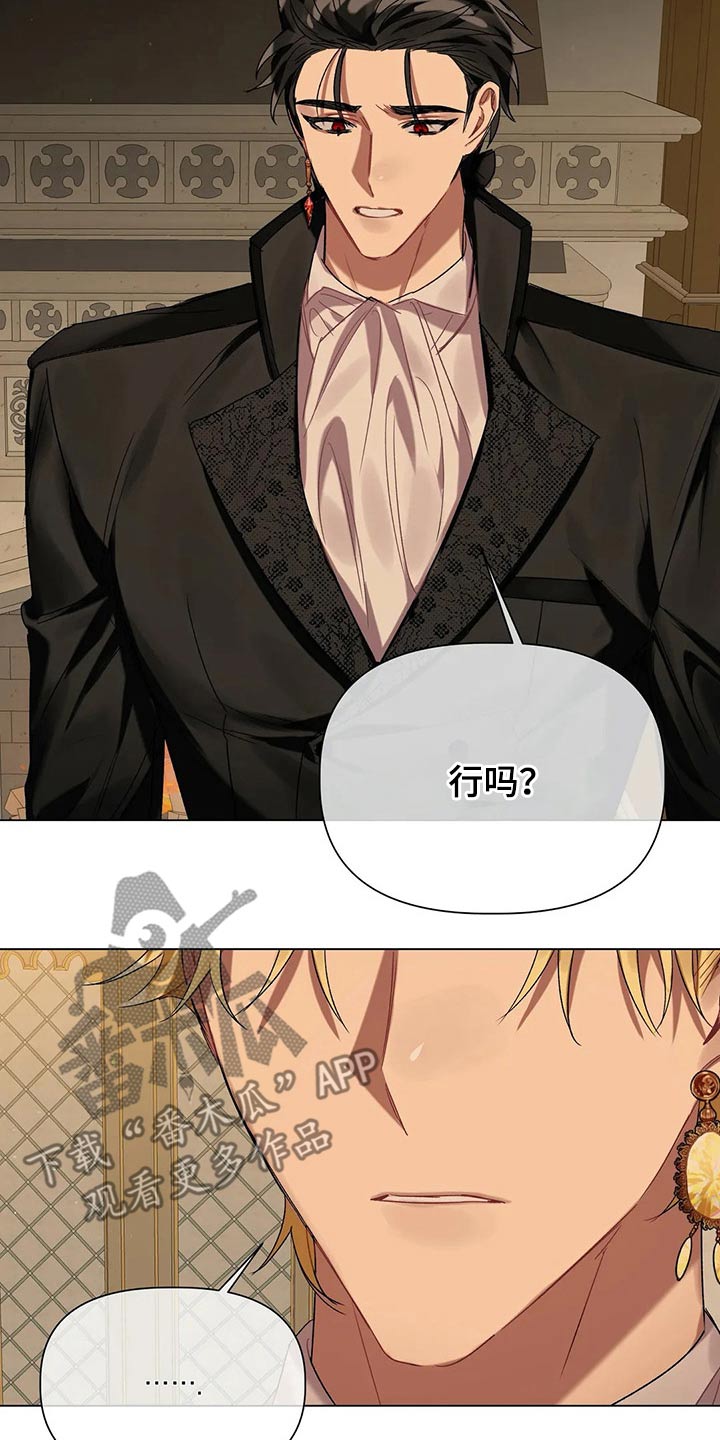 第38话 第5页