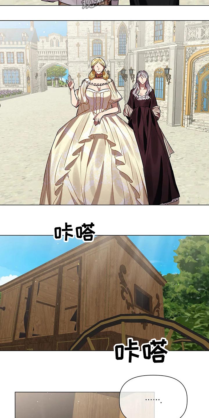 第37话 第6页