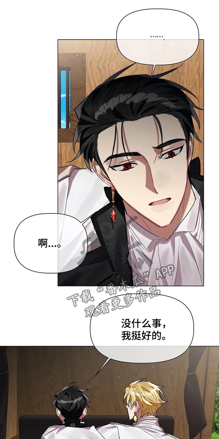 第37话 第11页