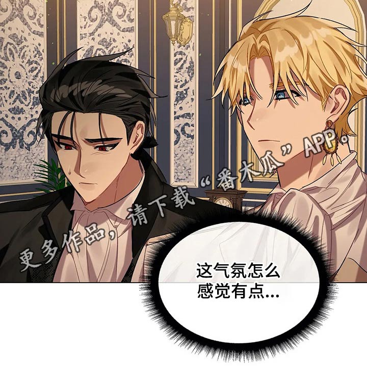 第37话 第21页