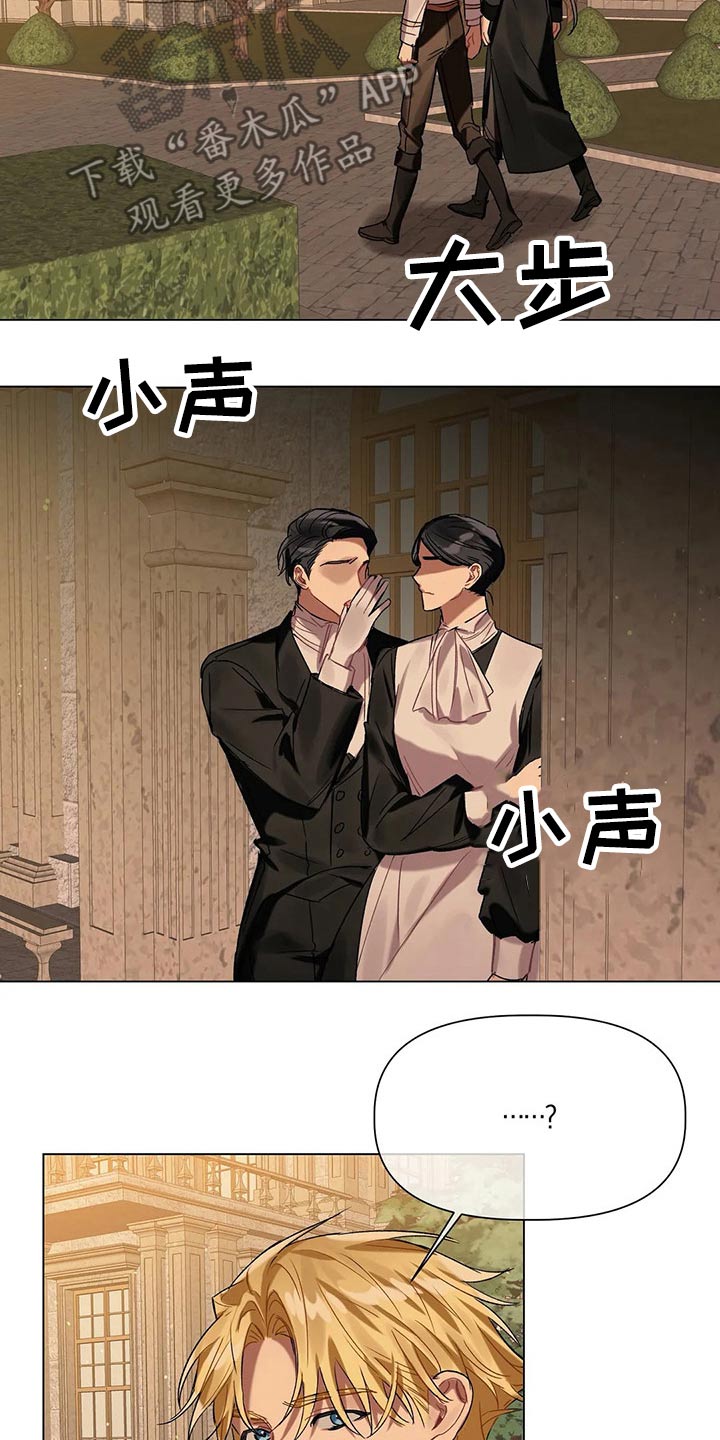 第37话 第15页