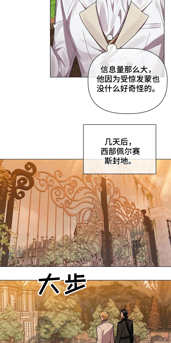 第37话 第14页