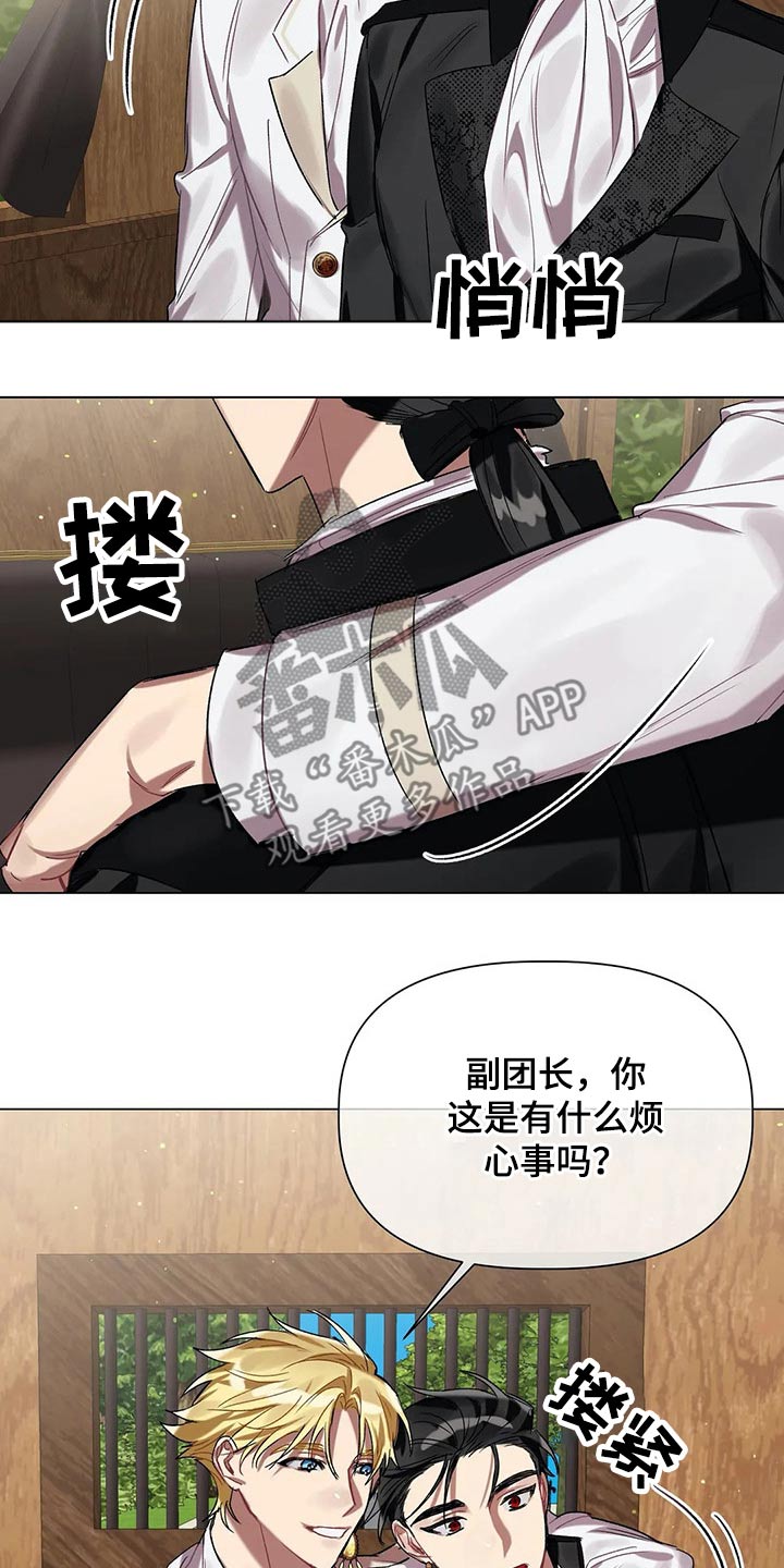 第37话 第9页