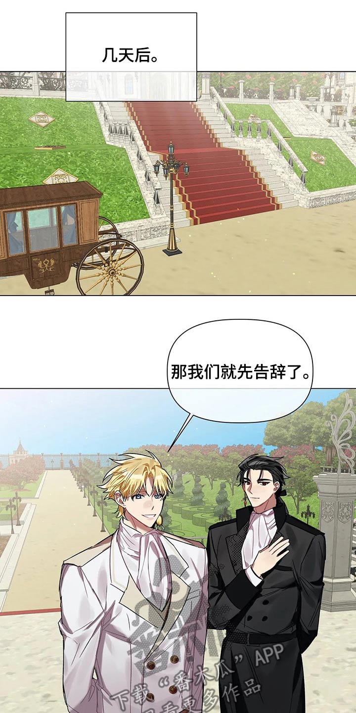 第37话 第5页