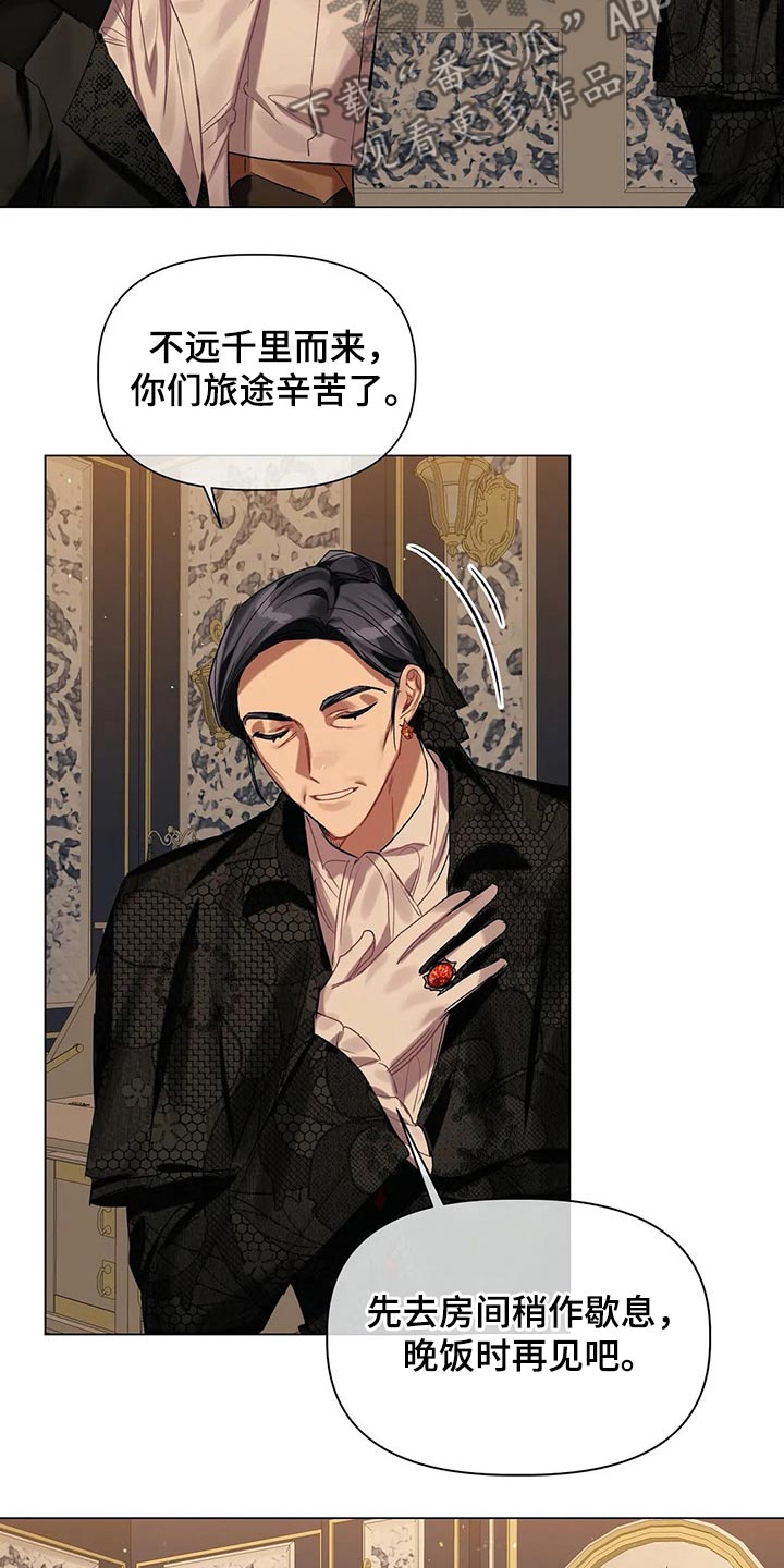 第37话 第20页