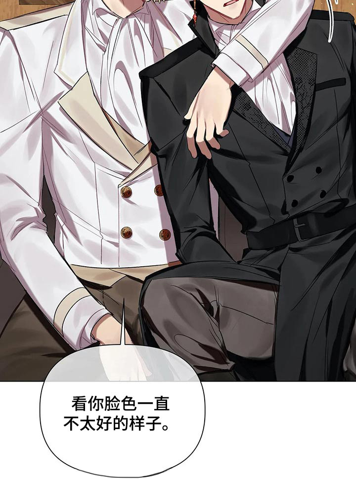 第37话 第10页
