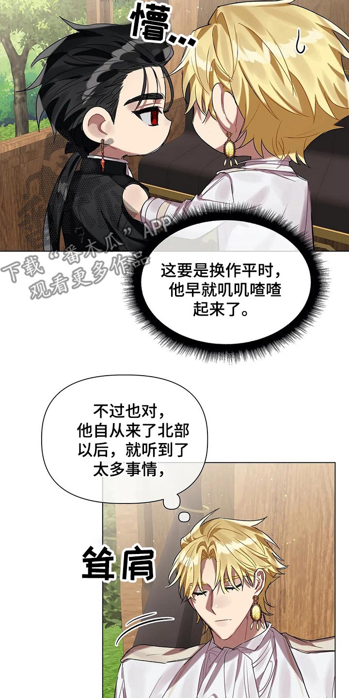 第37话 第13页