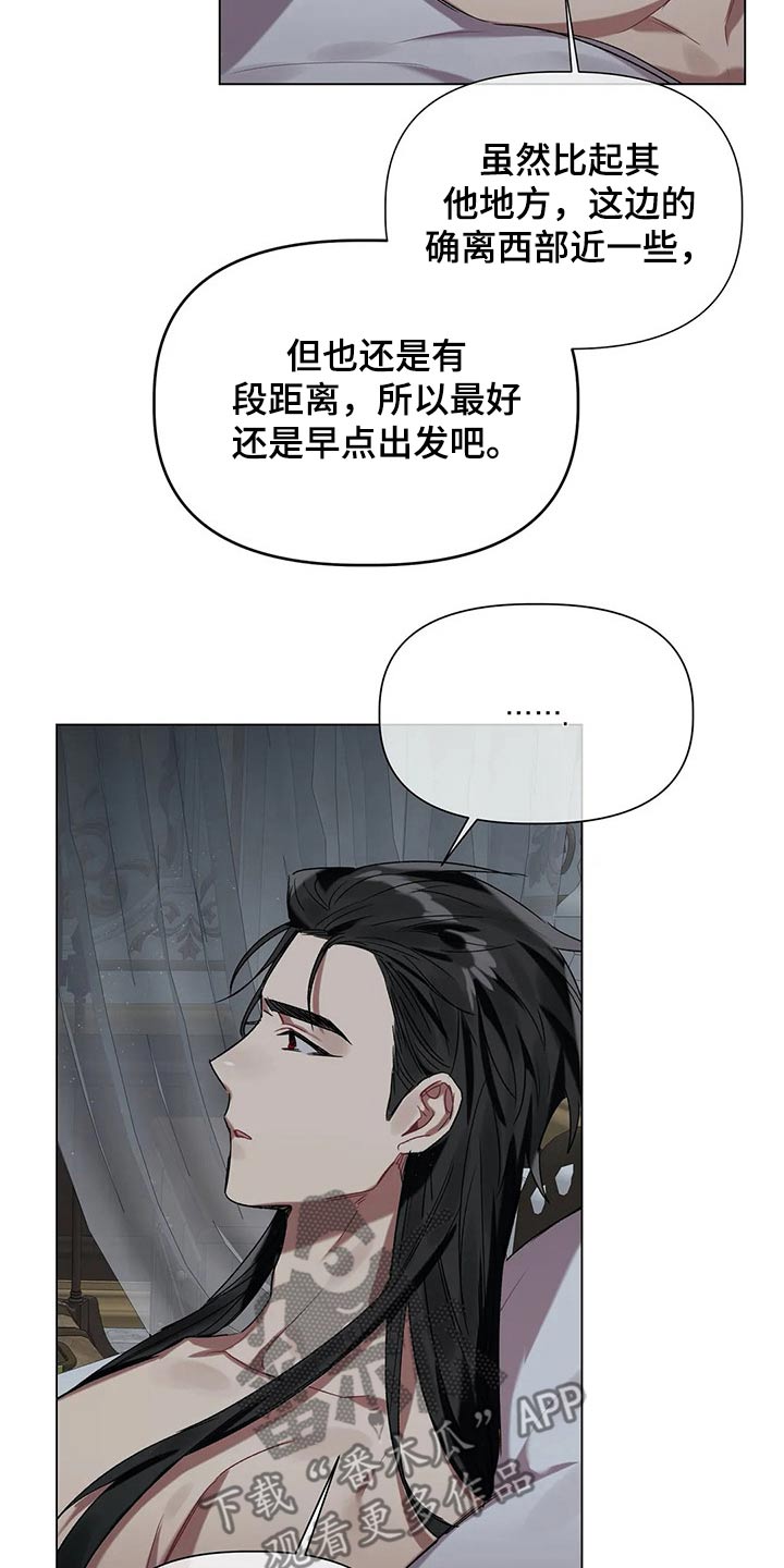第37话 第2页