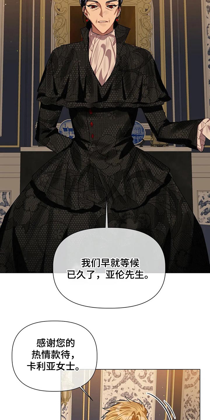 第37话 第17页