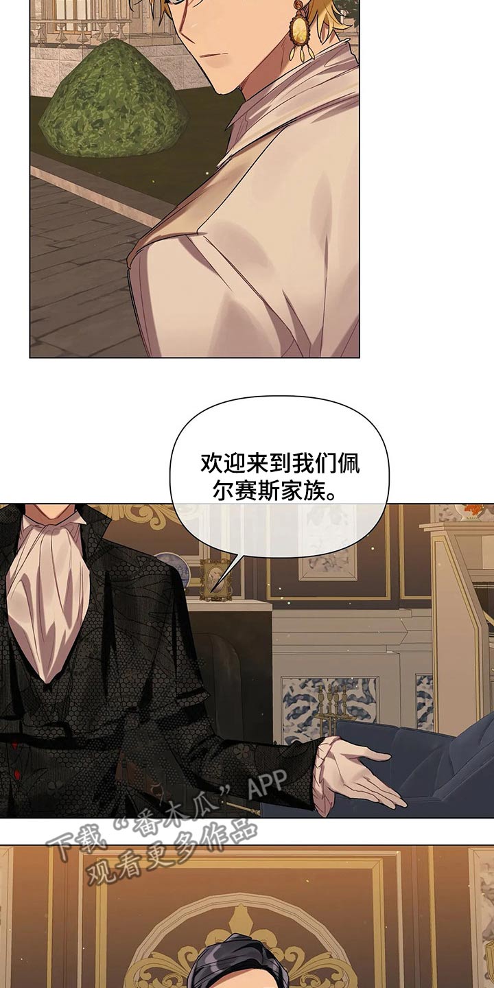 第37话 第16页