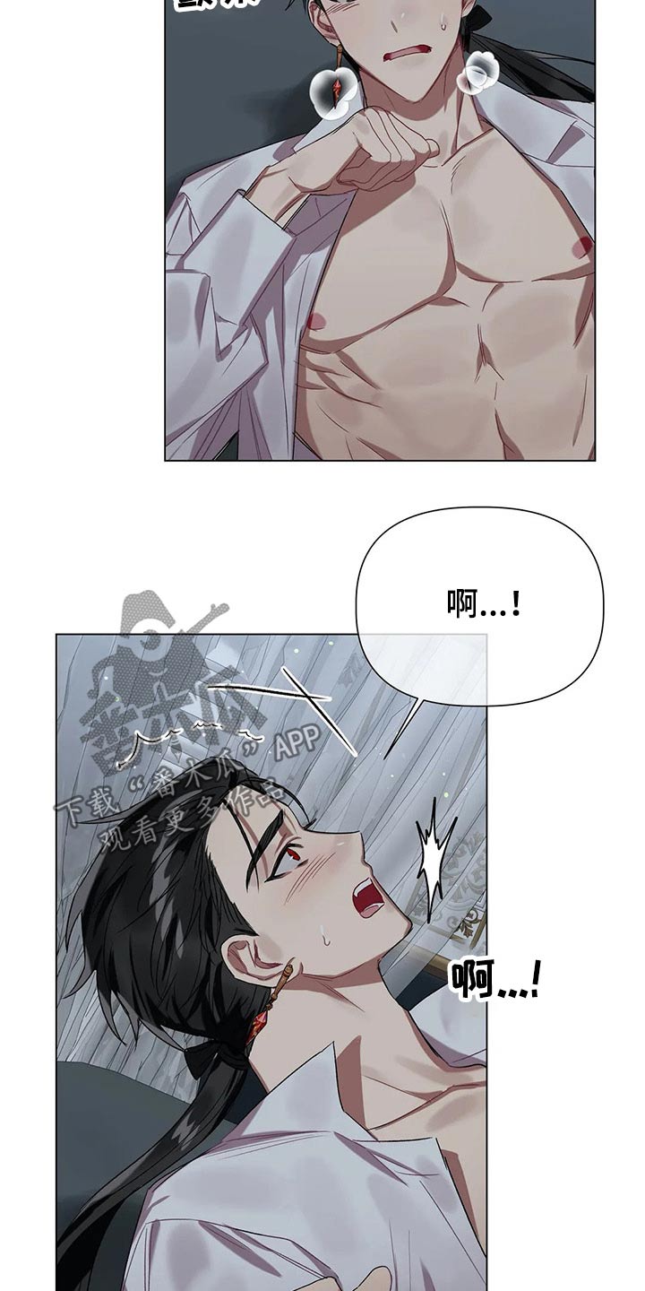 第36话 第2页