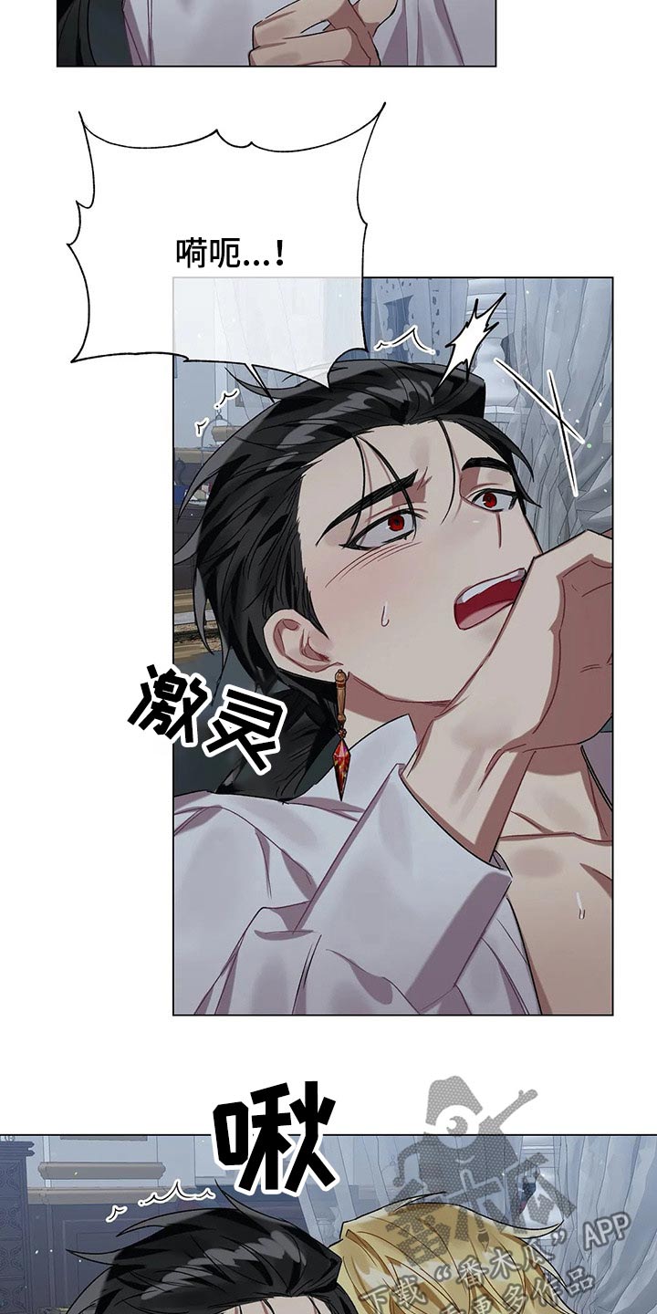 第36话 第3页