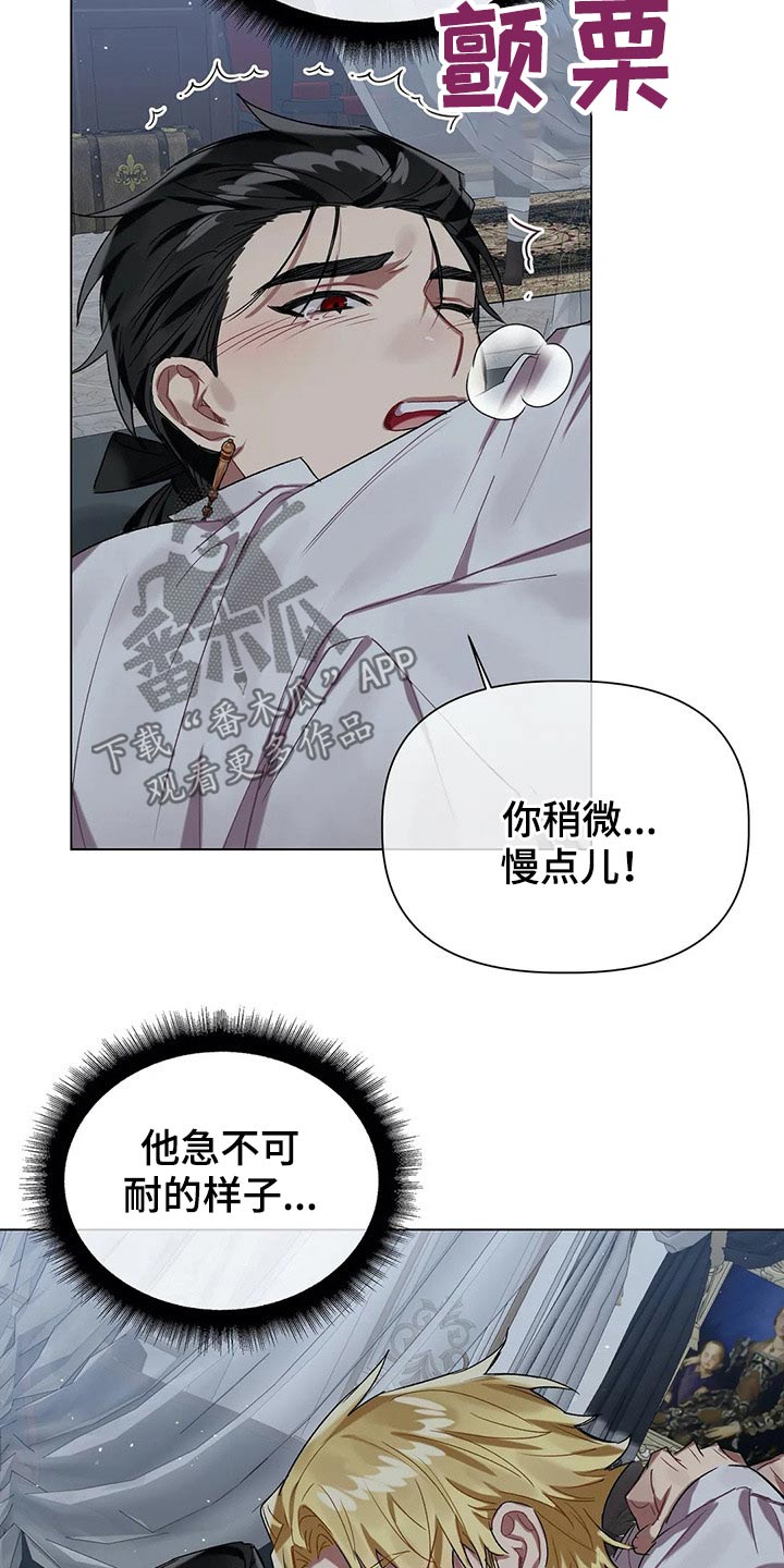 第36话 第9页