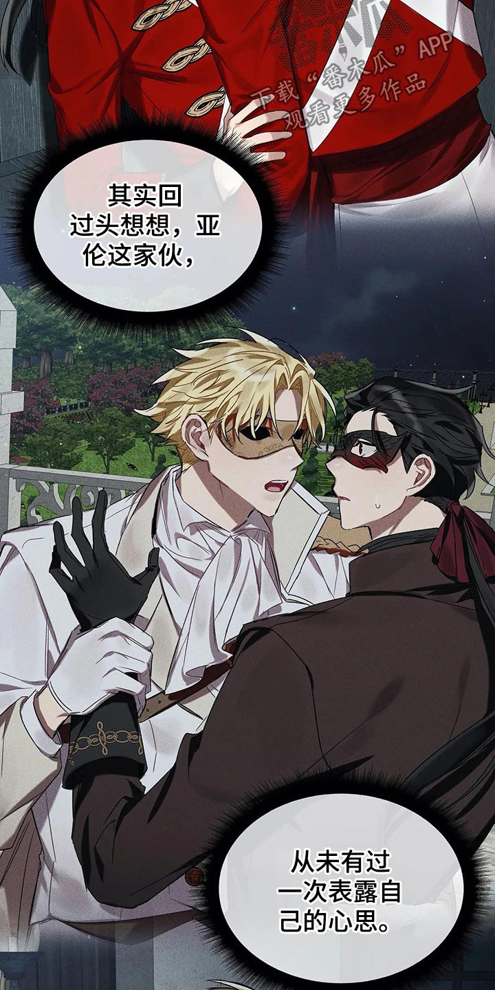 第36话 第11页