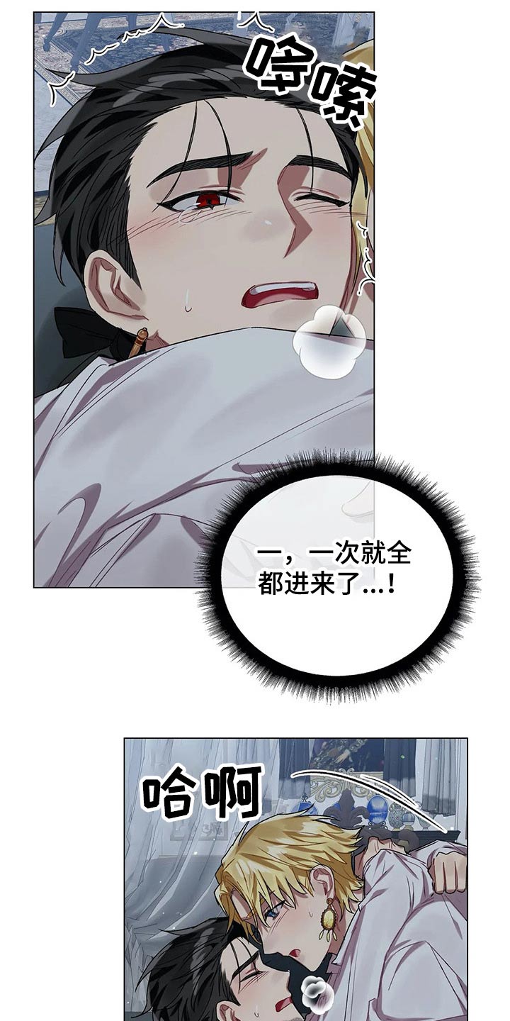 第36话 第7页