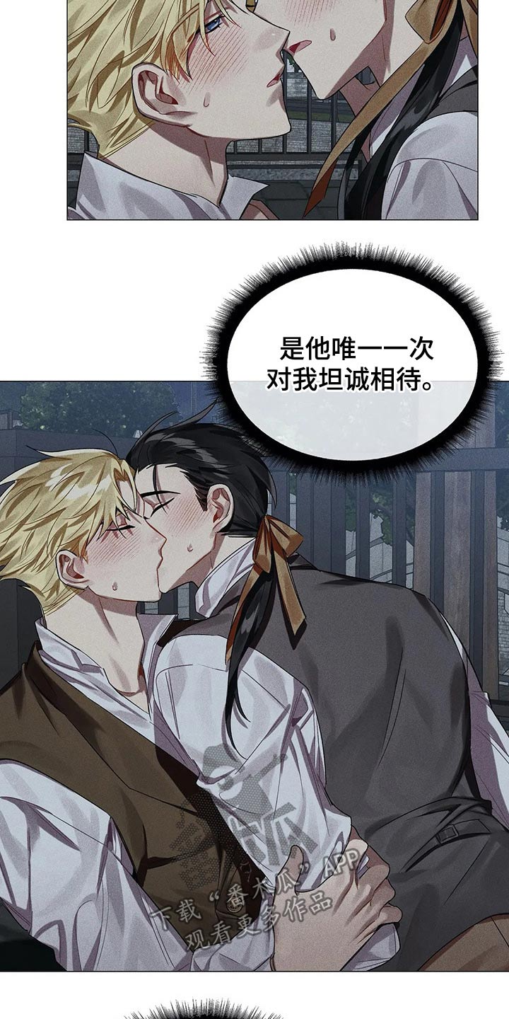 第36话 第13页