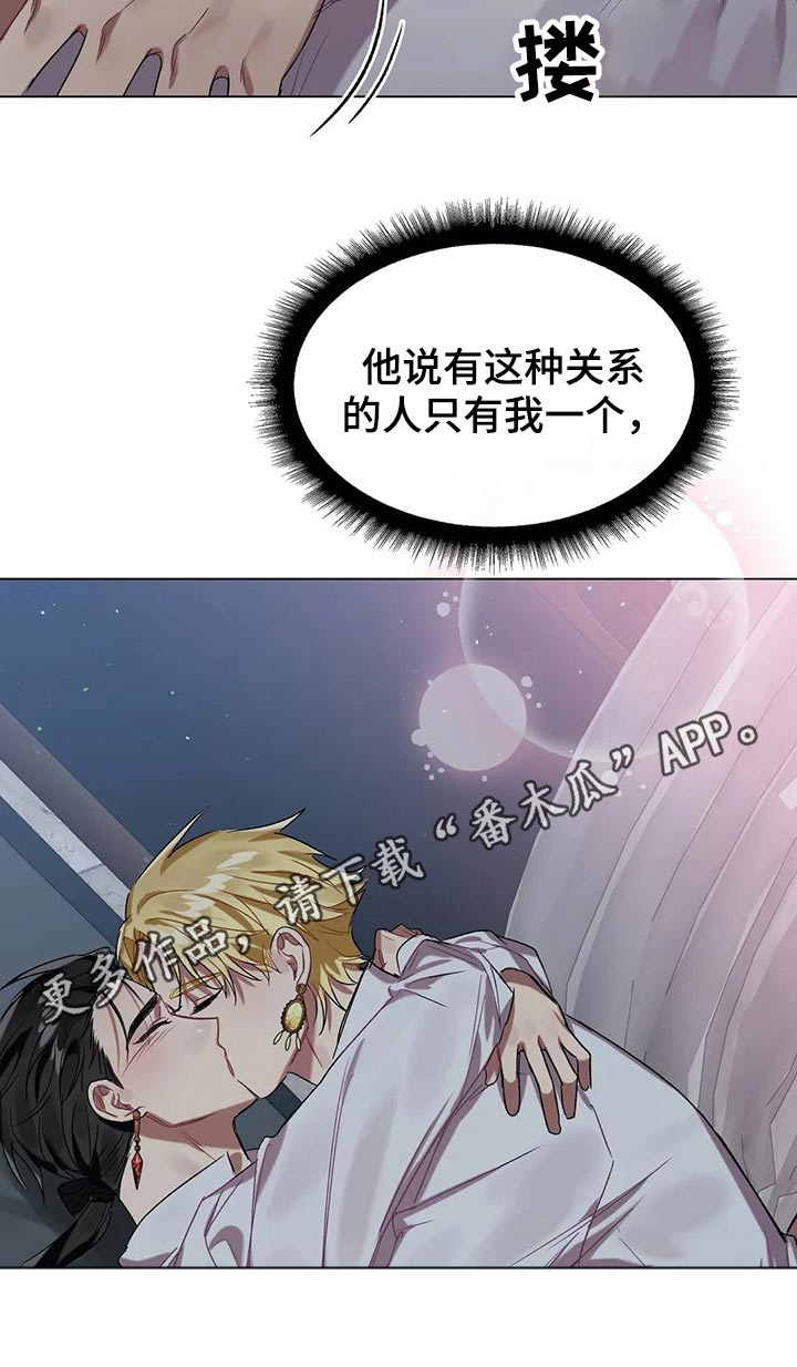 第36话 第15页