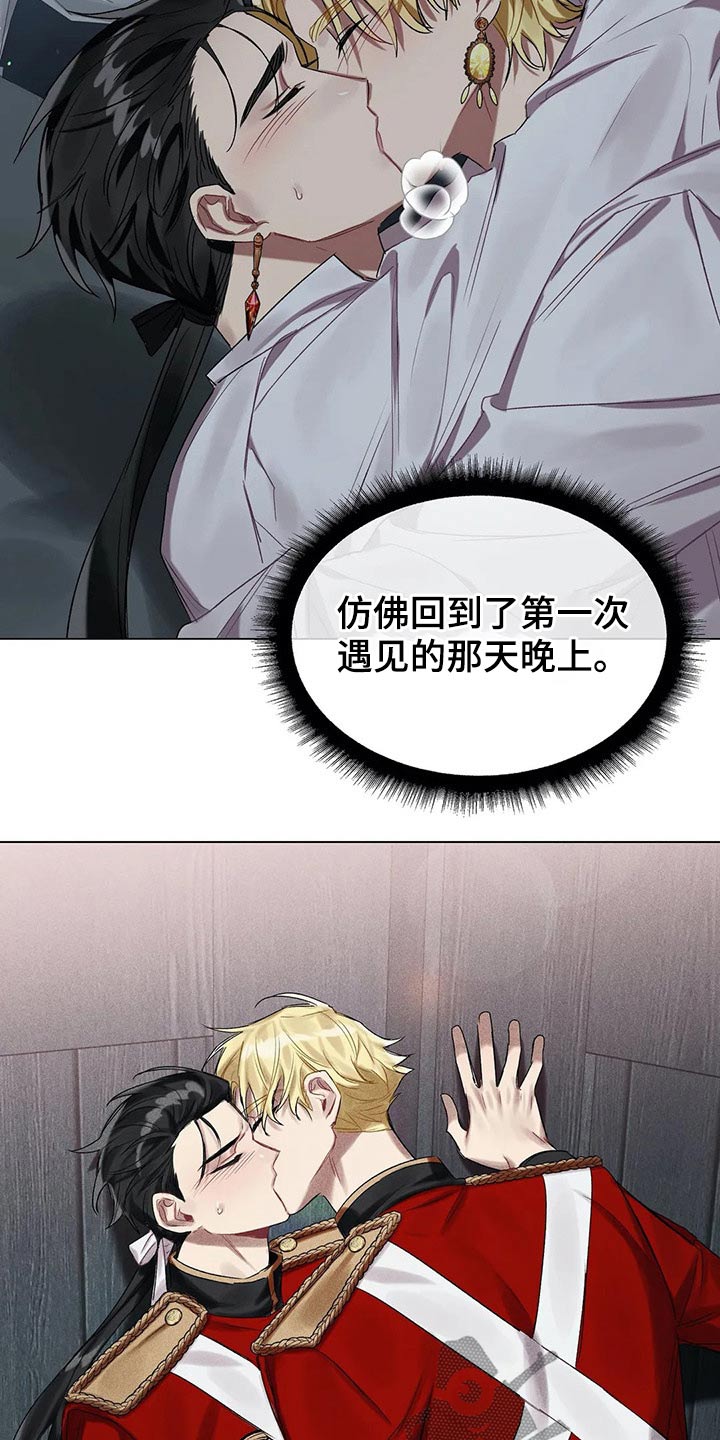 第36话 第10页