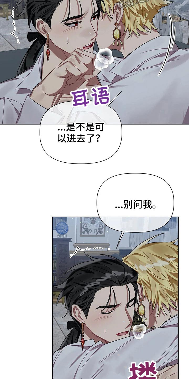 第36话 第4页