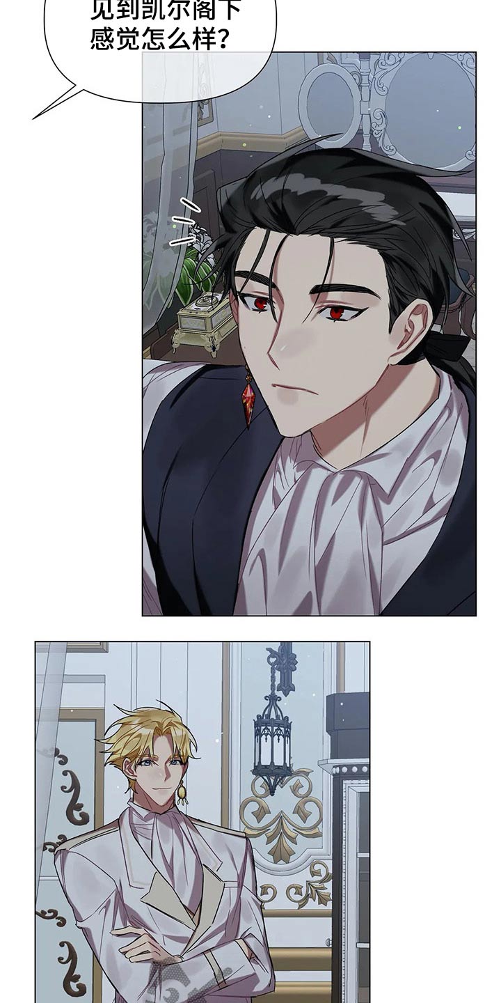 第35话 第2页