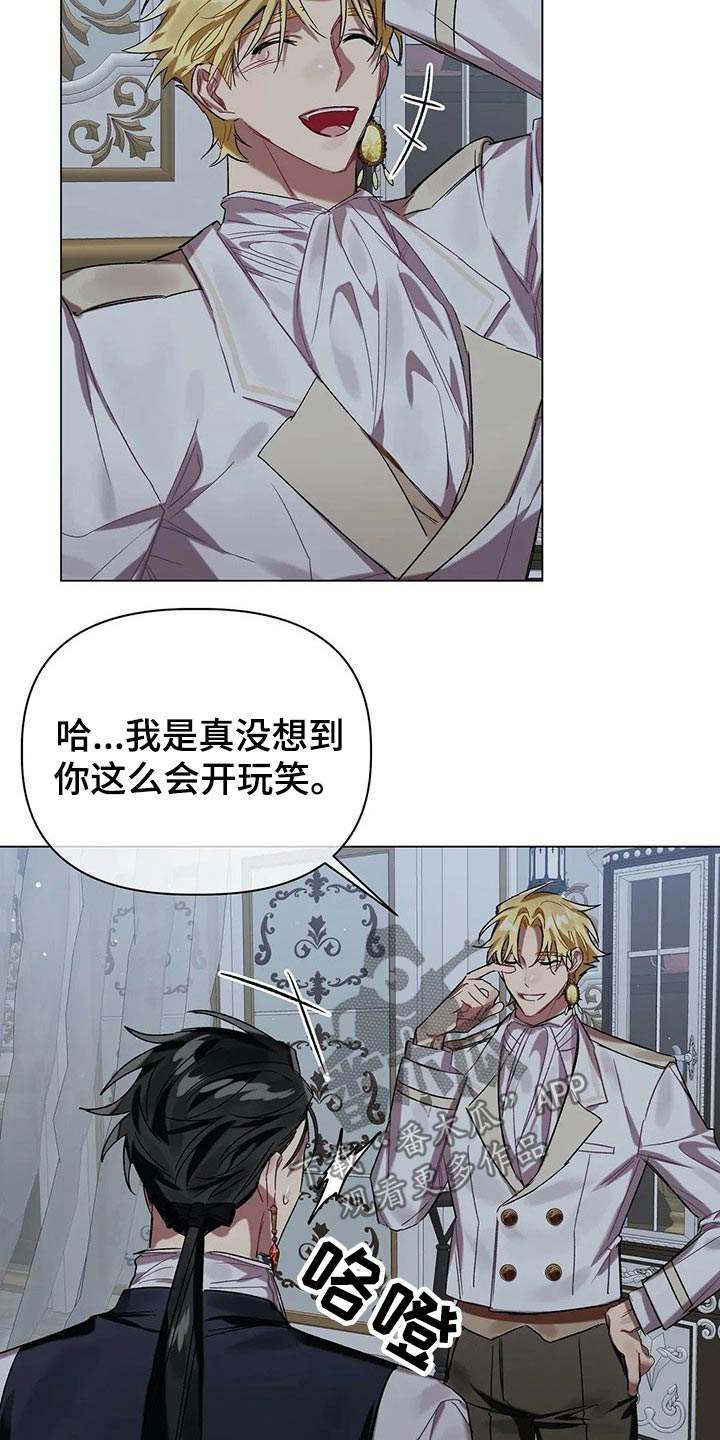 第35话 第10页