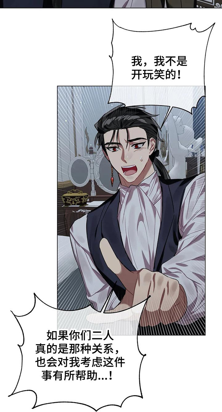 第35话 第11页