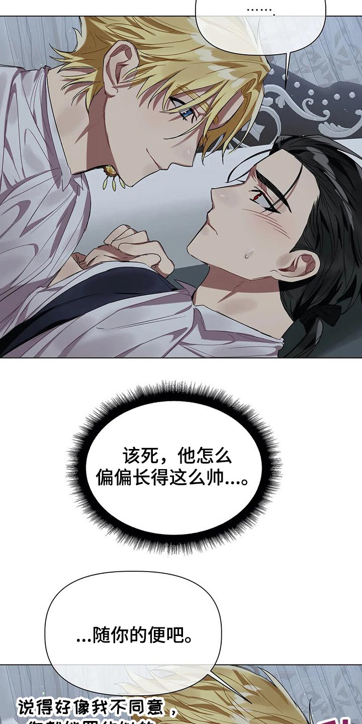第35话 第20页