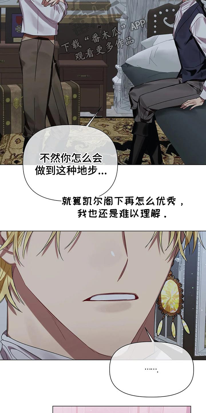 第35话 第6页