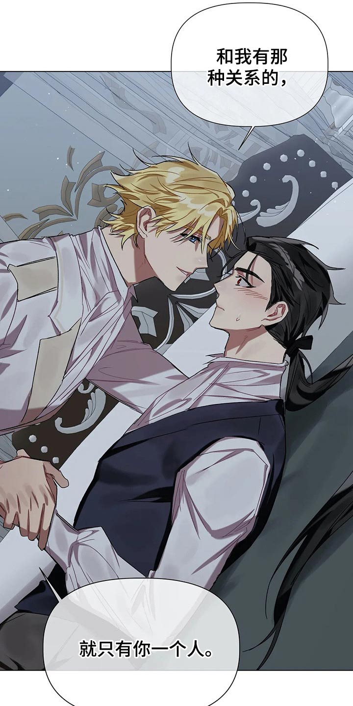 第35话 第14页