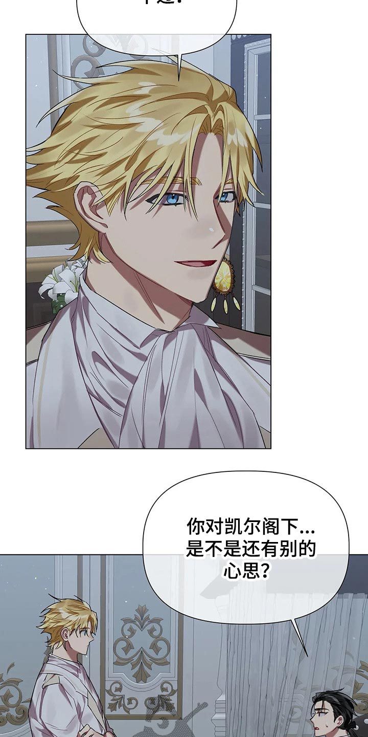 第35话 第5页