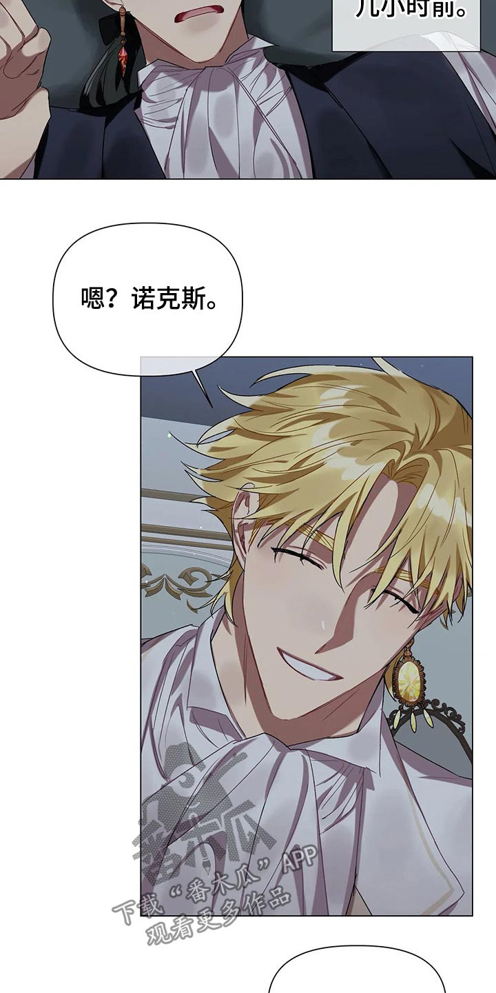 第35话 第19页