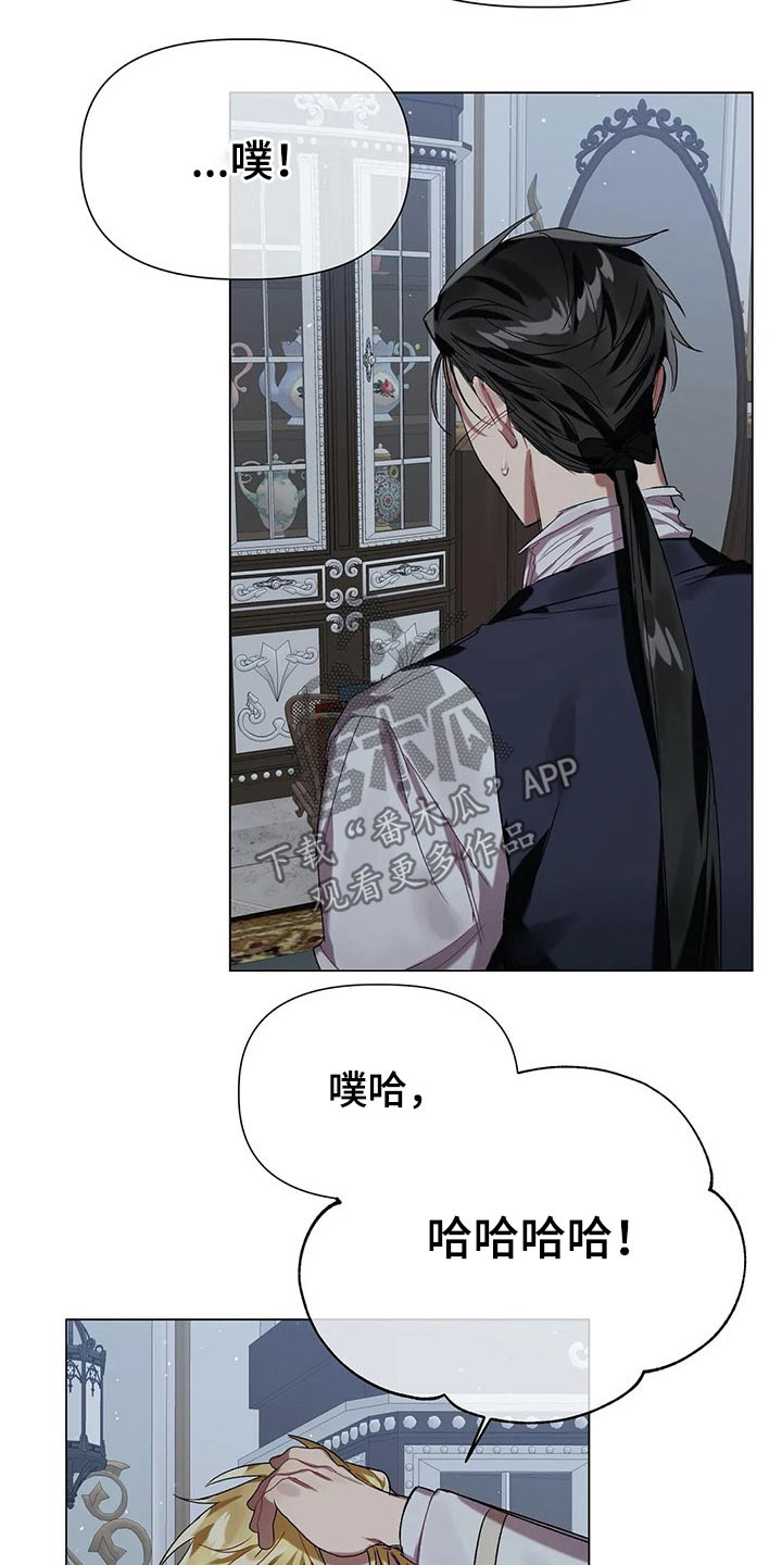 第35话 第9页