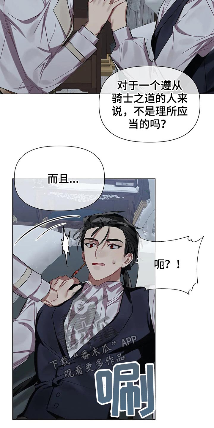 第35话 第13页