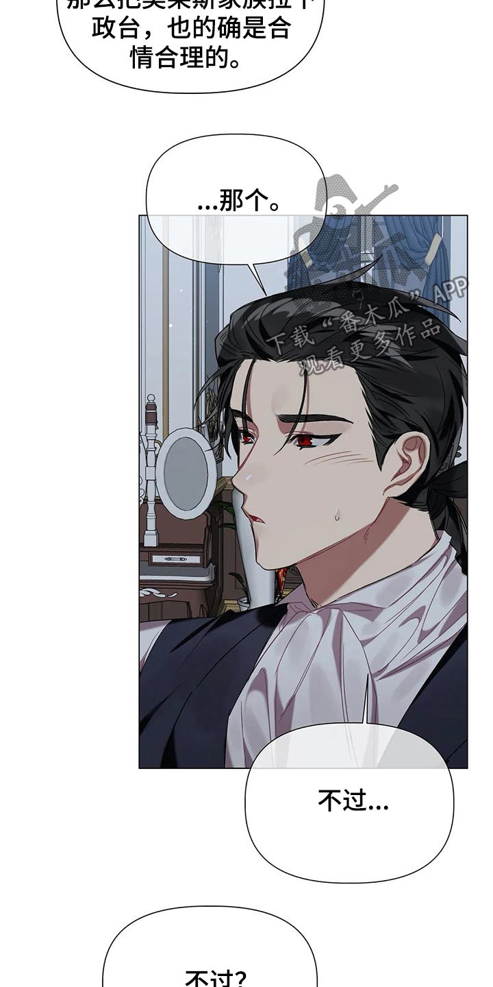 第35话 第4页