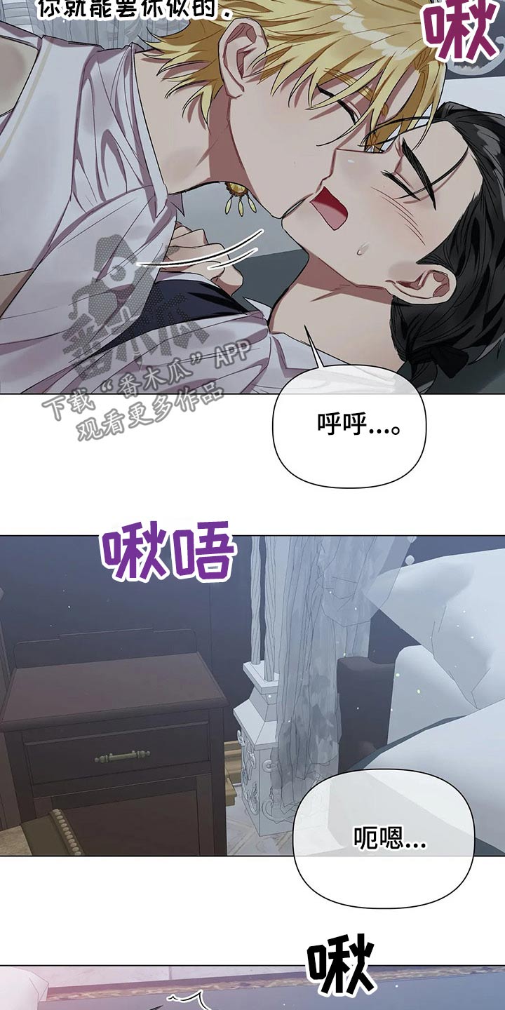 第35话 第21页