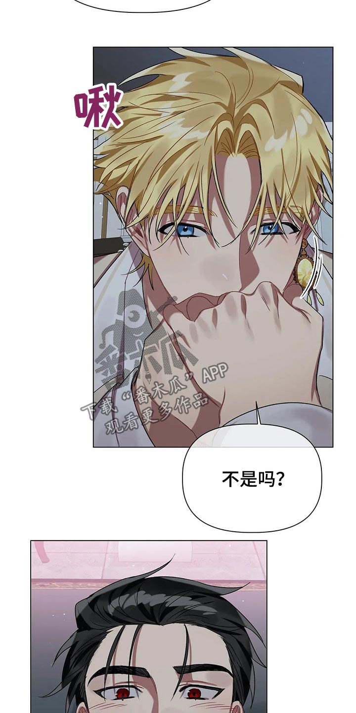 第35话 第15页