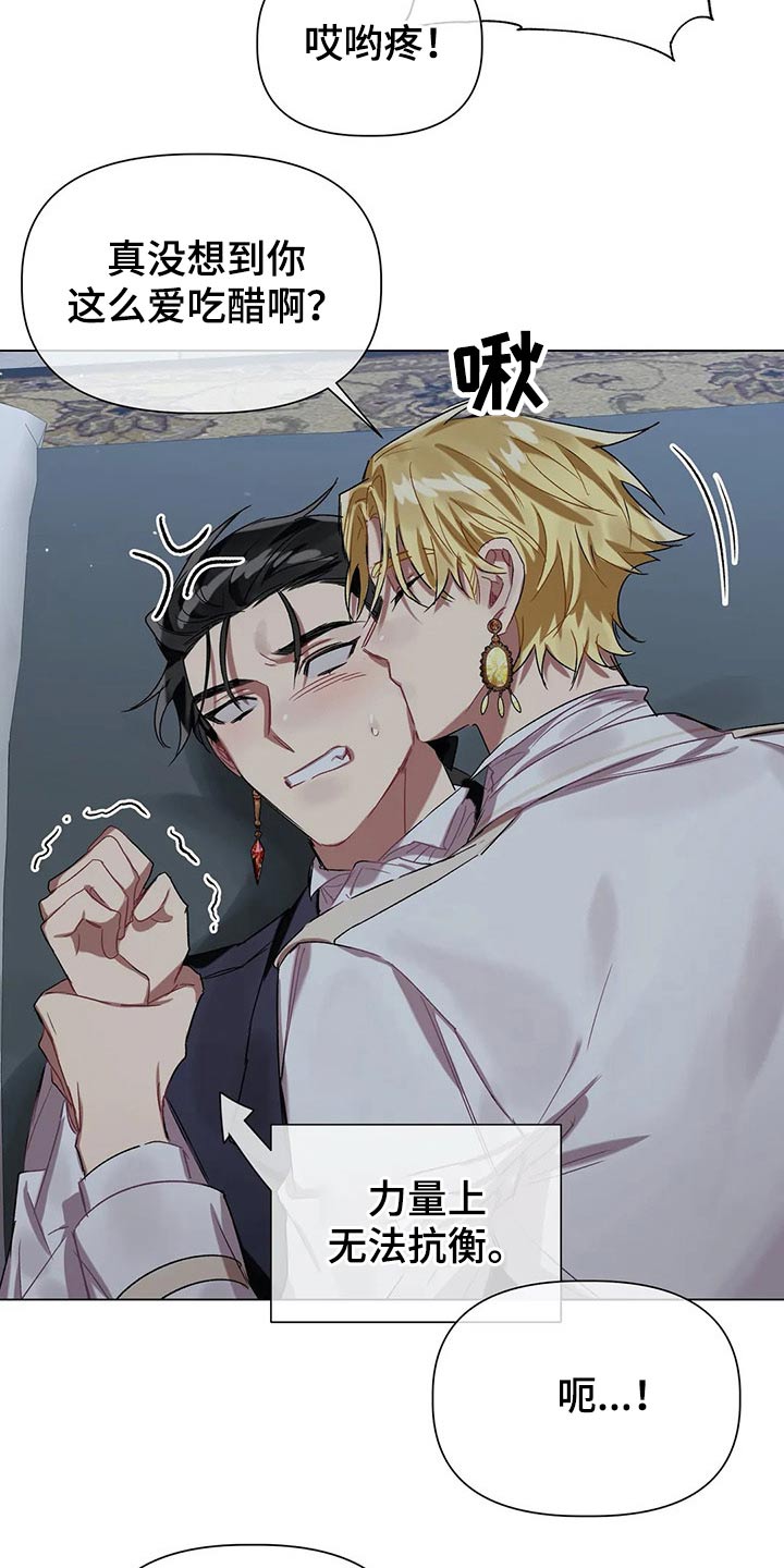 第35话 第17页