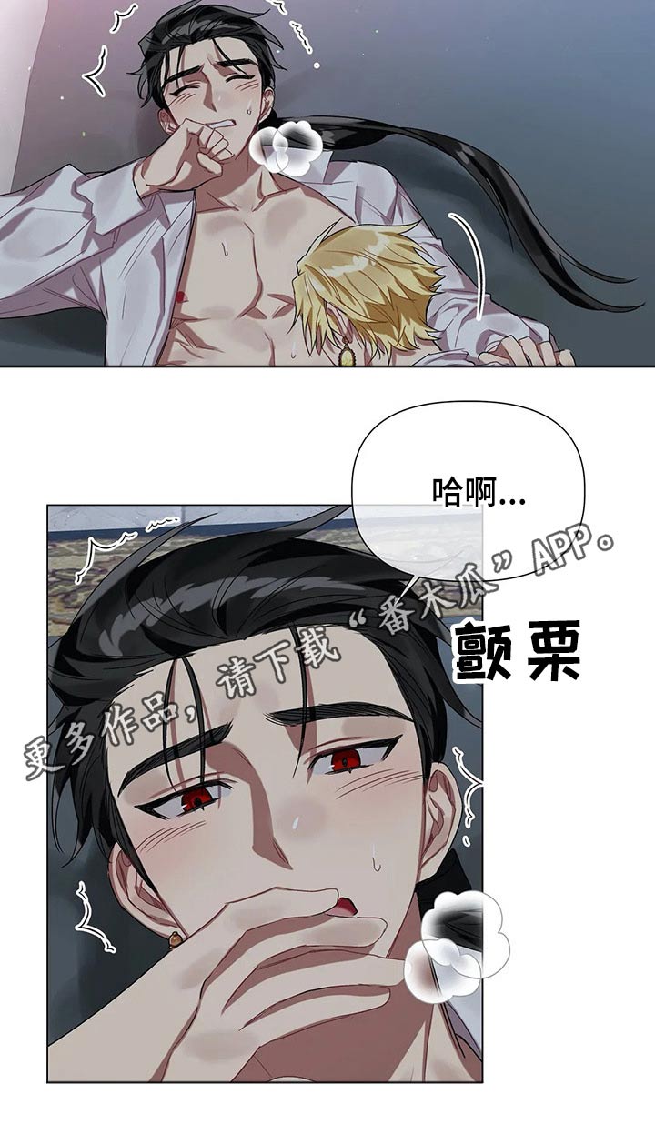 第35话 第22页