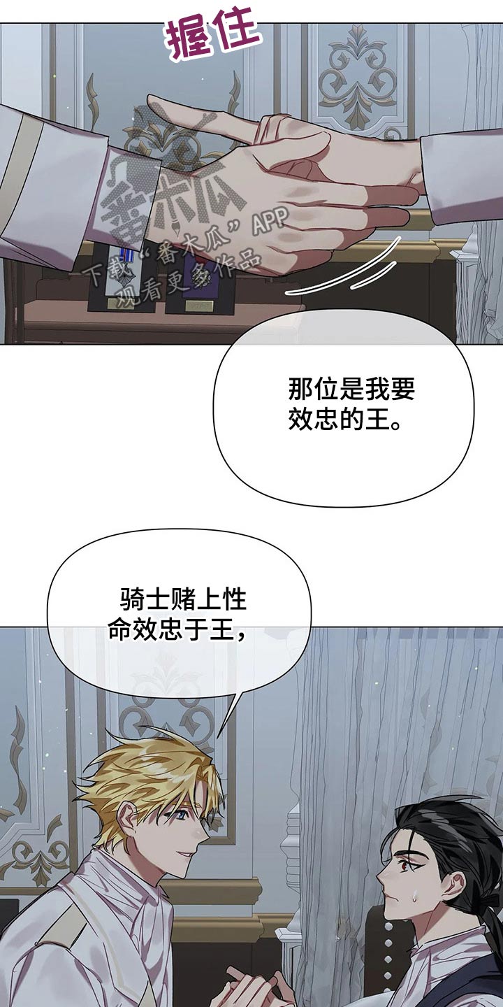 第35话 第12页