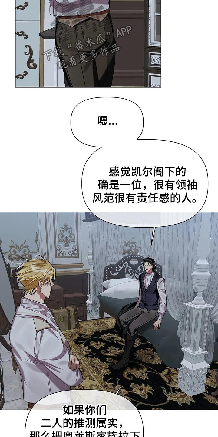 第35话 第3页
