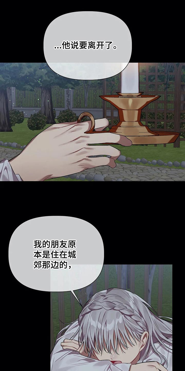 第34话 第6页