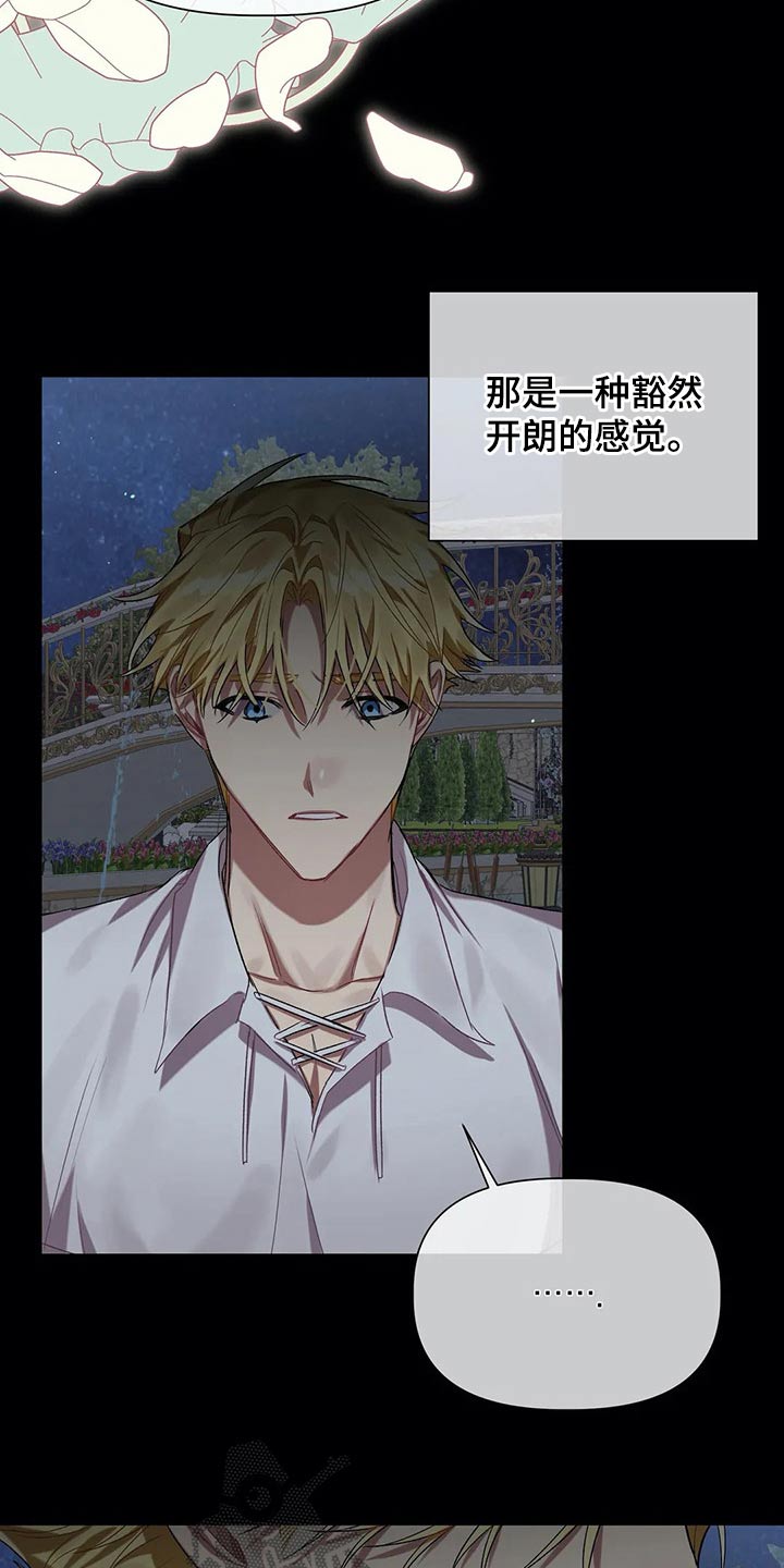 第34话 第11页