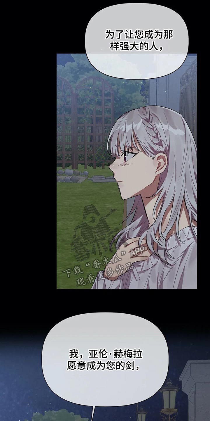 第34话 第14页