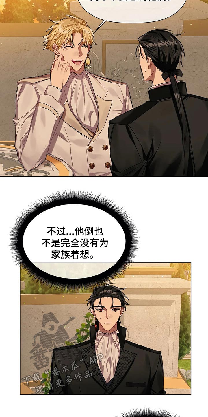 第34话 第19页