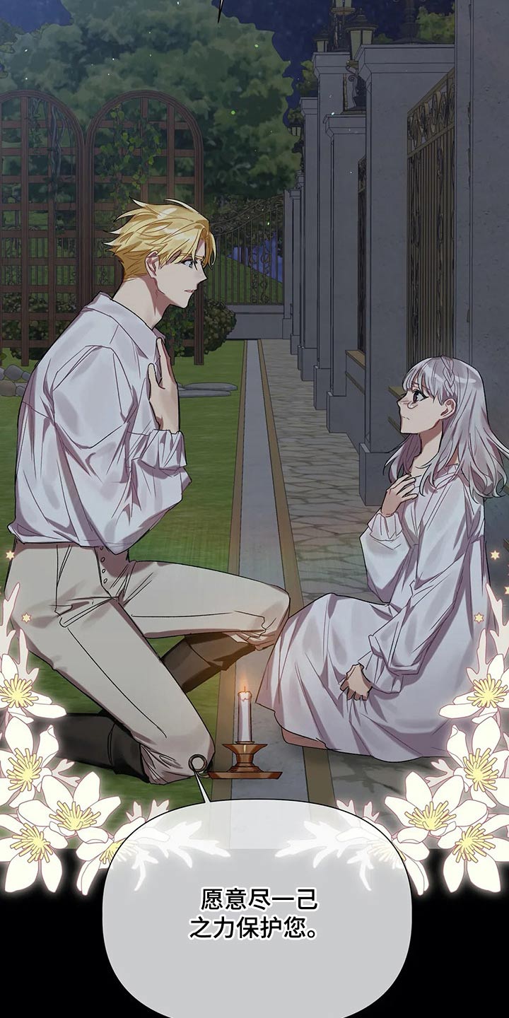 第34话 第15页
