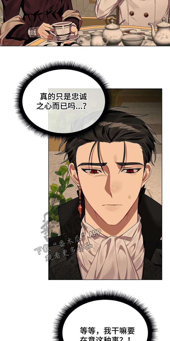 第34话 第22页