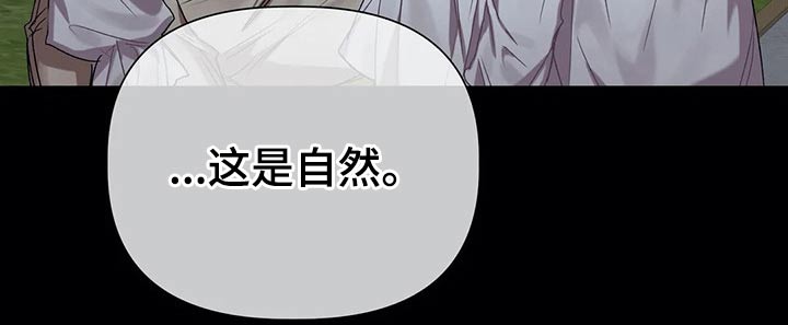 第34话 第13页